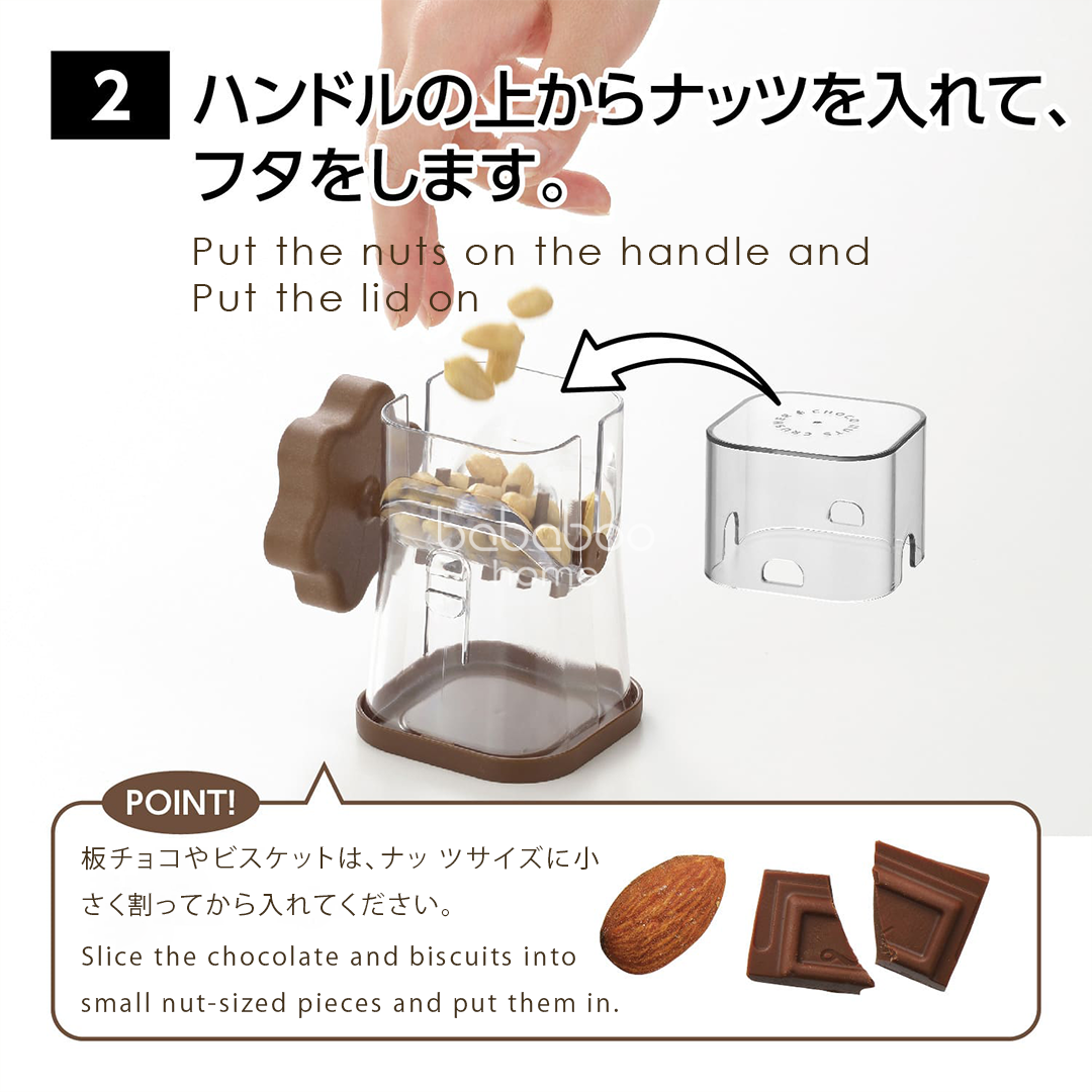 Akebono Chocolate & Nuts Crusher